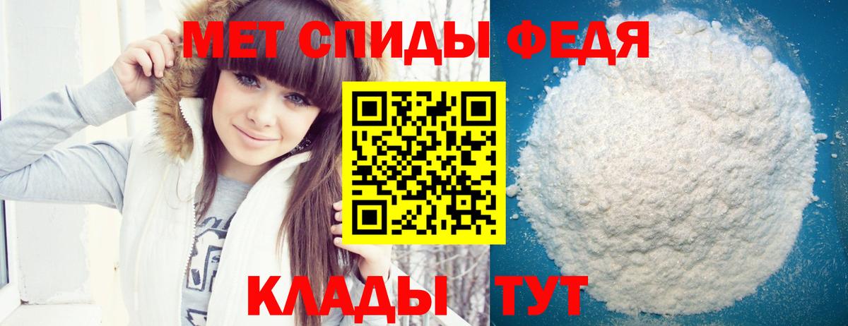Амфетамин  АМФЕТАМИН VHQ  Вход с VPN  Артём 