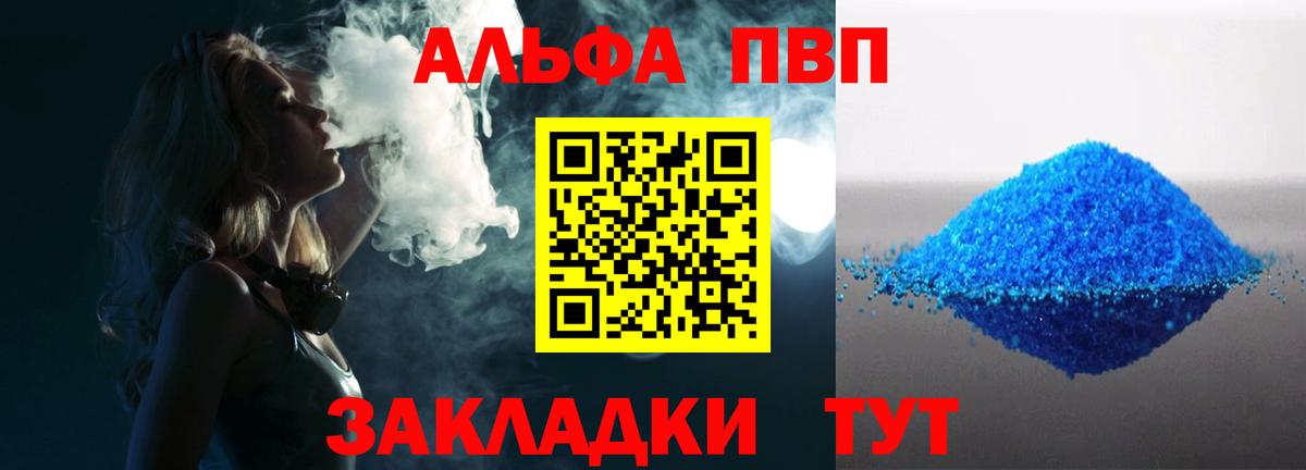 A-PVP СК КРИС Артём