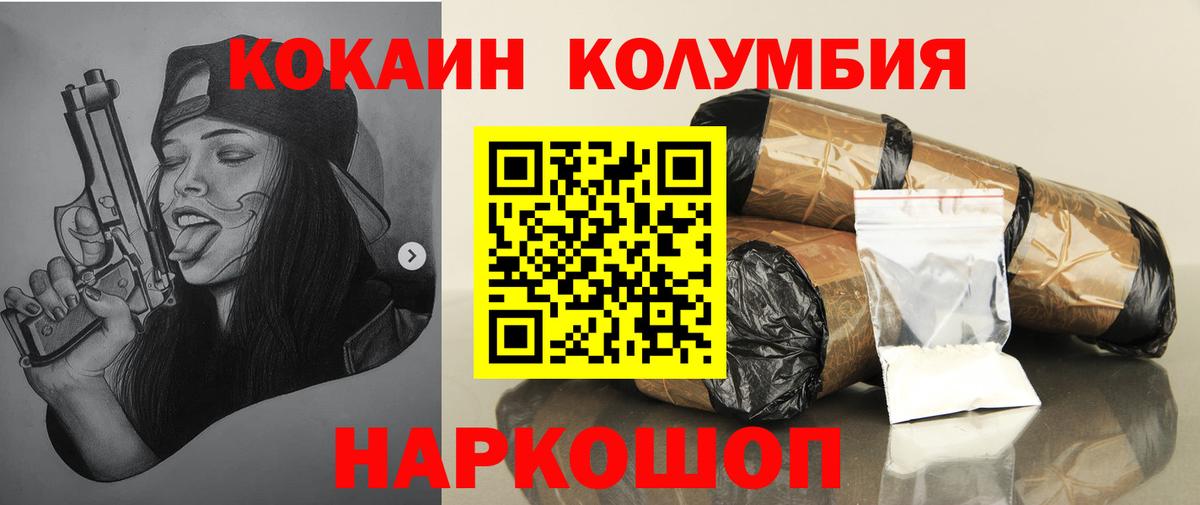 Кокаин VHQ Артём