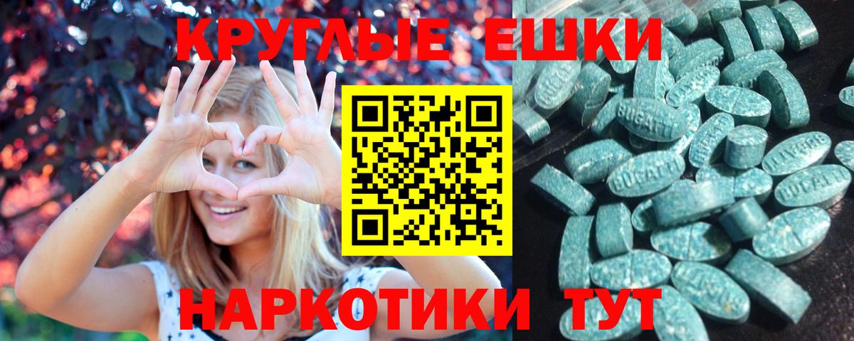 ЭКСТАЗИ бентли Артём