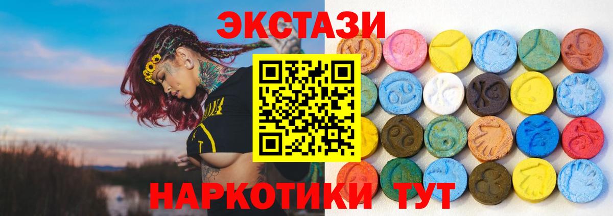 закладка  даркнет какой сайт  Экстази louis Vuitton  Артём  Экстази ешки  Вход с VPN 
