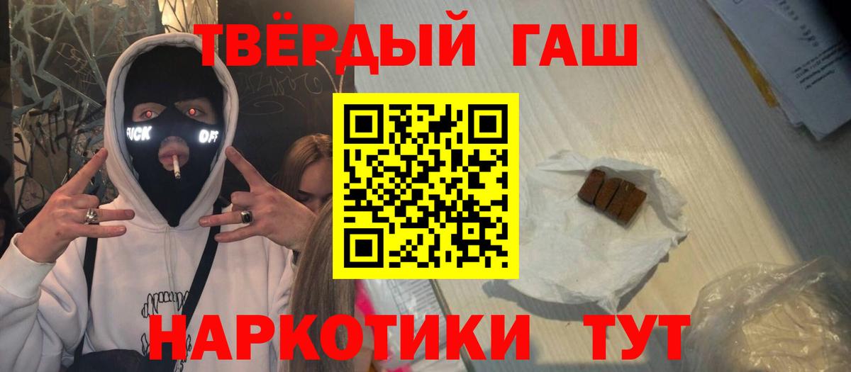 ГАШ ice o lator  ГАШИШ  Артём  ГАШИШ VHQ  Вход с VPN 