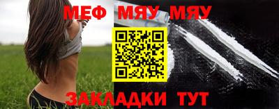 молекула духа Анапа