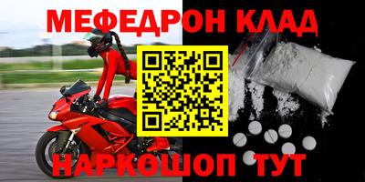 гидра Ангарск