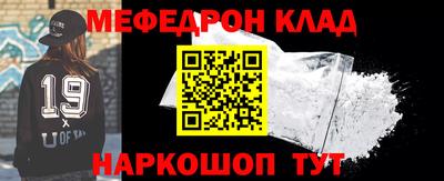 молекула духа Анапа