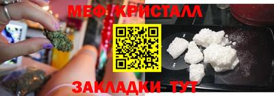 молекула духа Анапа