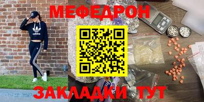 молекула духа Анапа