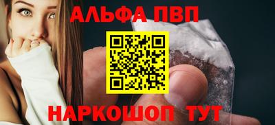 гидра Ангарск