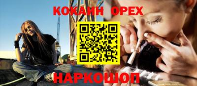 не бодяженный Анжеро-Судженск