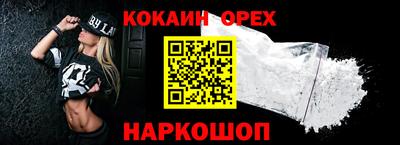 не бодяженный Анжеро-Судженск