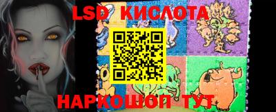 молекула духа Анапа