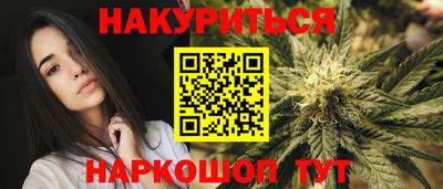 гидра Ангарск