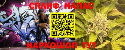 молекула духа Анапа