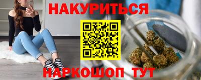 молекула духа Анапа
