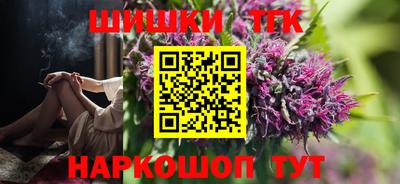гидра Ангарск