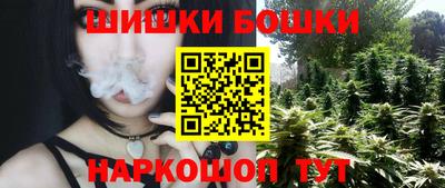 гидра Ангарск