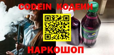 гидра Ангарск
