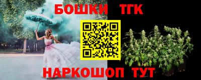 гидра Ангарск