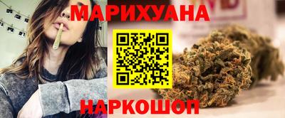 гидра Ангарск
