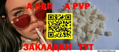 гидра Ангарск