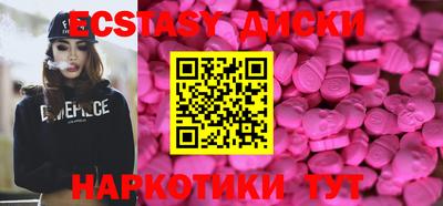 не бодяженный Анжеро-Судженск