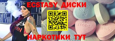 молекула духа Анапа