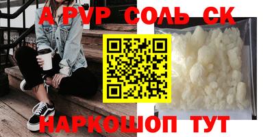 не бодяженный Анжеро-Судженск