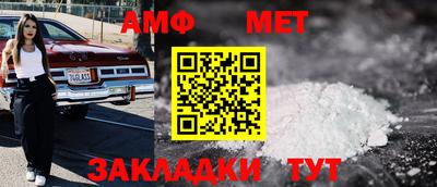 молекула духа Анапа