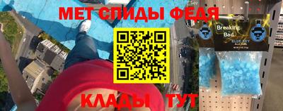 молекула духа Анапа