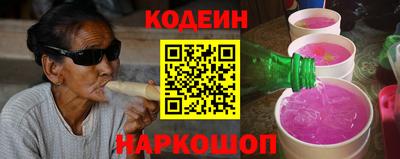 гашик Тайшет