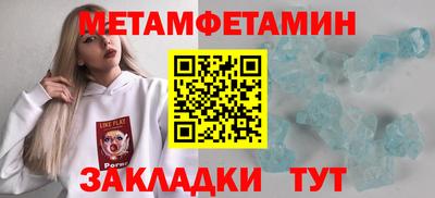 гидра Ангарск