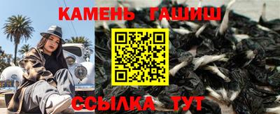 молекула духа Анапа