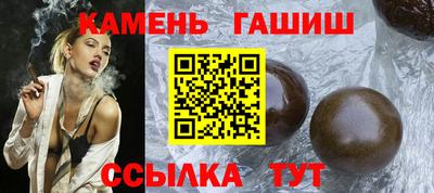 гидра Ангарск