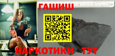 молекула духа Анапа