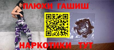 гидра Ангарск