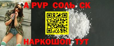 не бодяженный Анжеро-Судженск