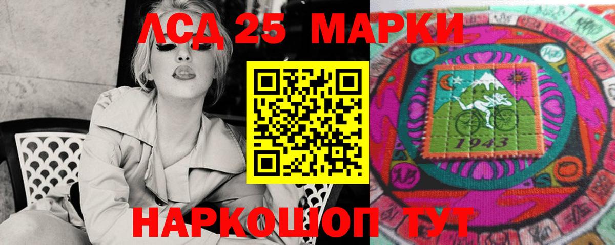 Лсд 25 экстази ecstasy    зеркало  Артём  Вход с VPN  ЛСД экстази кислота 