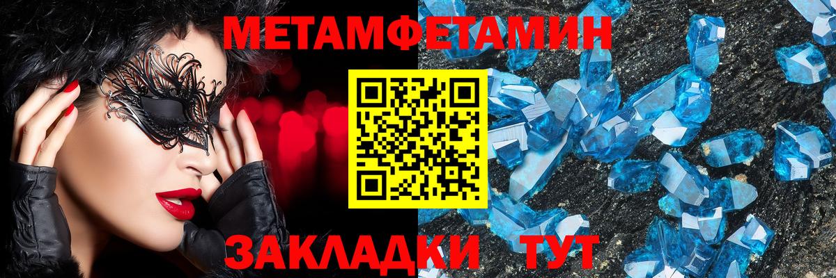 Метамфетамин Methamphetamine Артём
