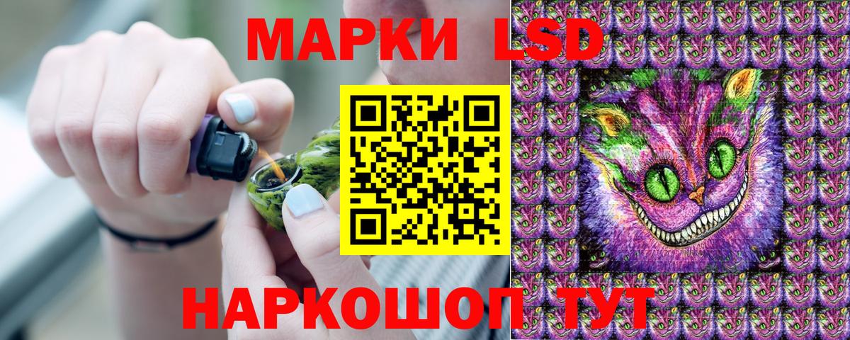Марки NBOMe 1,5мг Артём
