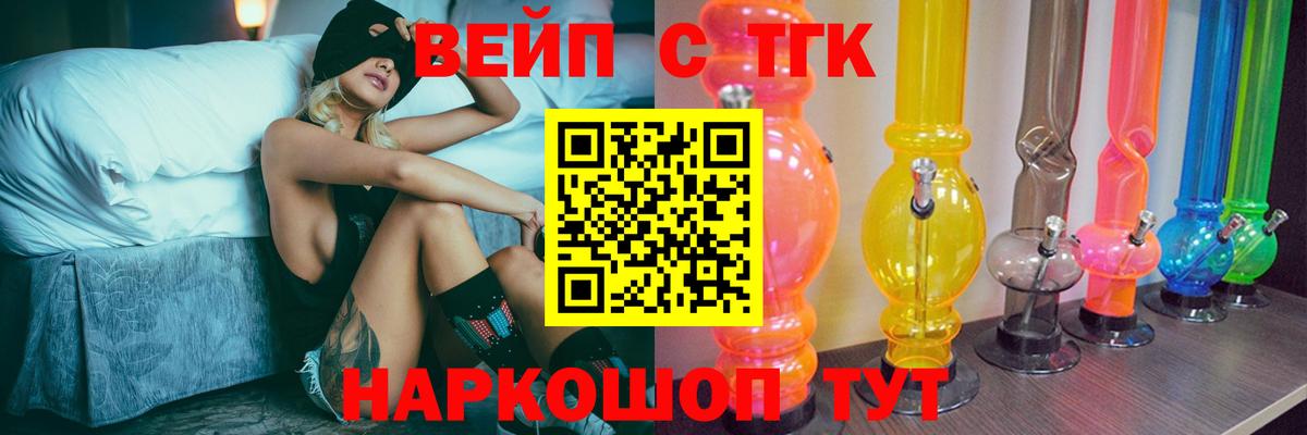 Артём  Дистиллят ТГК гашишное масло  mega зеркало  ТГК THC oil  Вход с VPN 