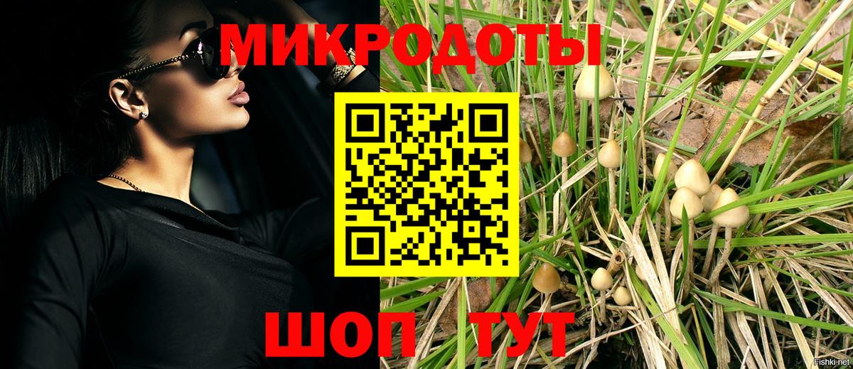 Бошки Шишки  Вход с VPN  Кокаин  Меф кристаллы  ГАШ  Артём  Купить 
