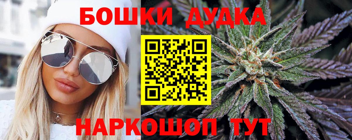 Конопля Ganja Артём